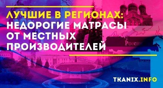 Матрас тэллсон daily attention